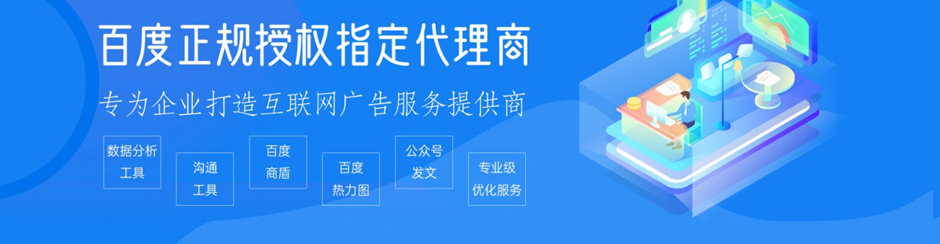 汶上信息流营销