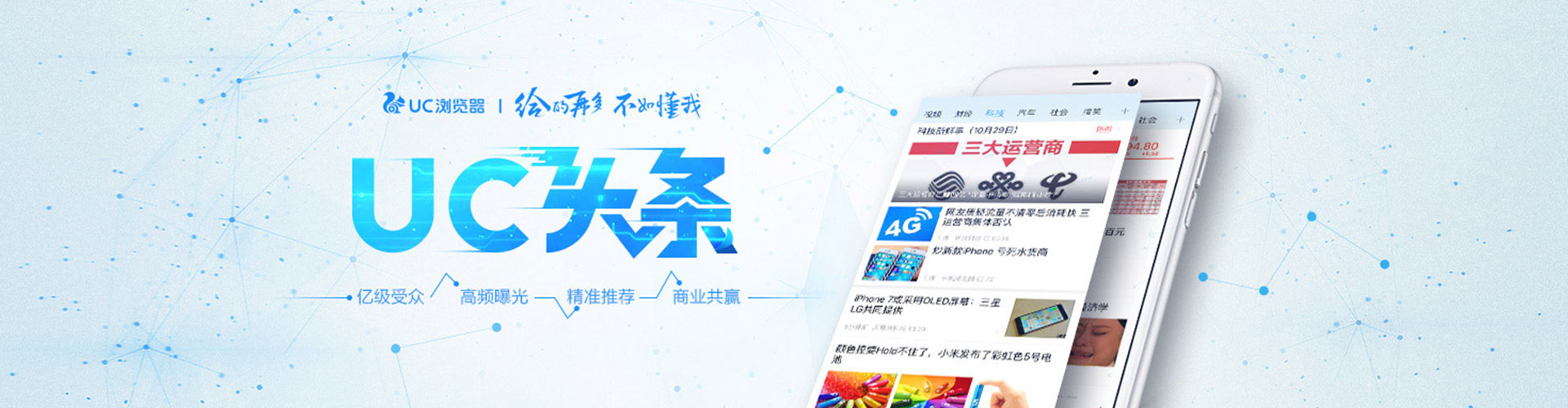 汶上百度竞价广告