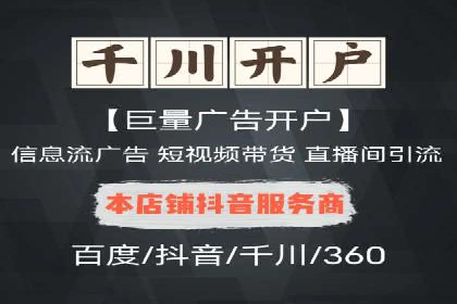 优化SEM广告：成功案例经验分享