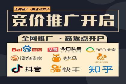 百度关键词推广费用优化技巧