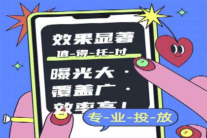 餐饮业SEM运营托管的成功故事