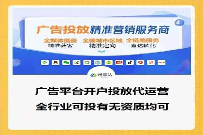 百度竞价运营实战技巧：案例分析与优化